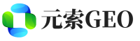 江源区元索GEO